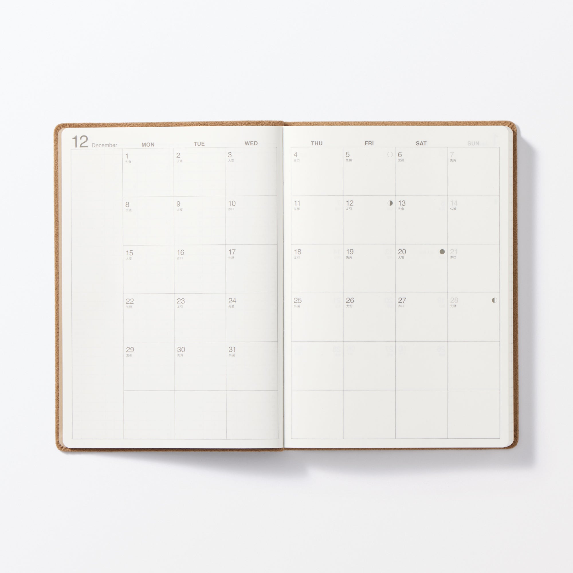 Muji Planner